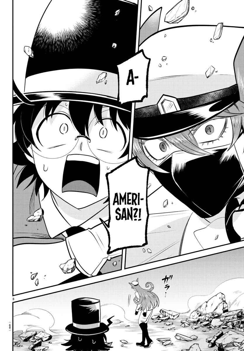 Mairimashita! Iruma-kun Chapter 399 - Page 7