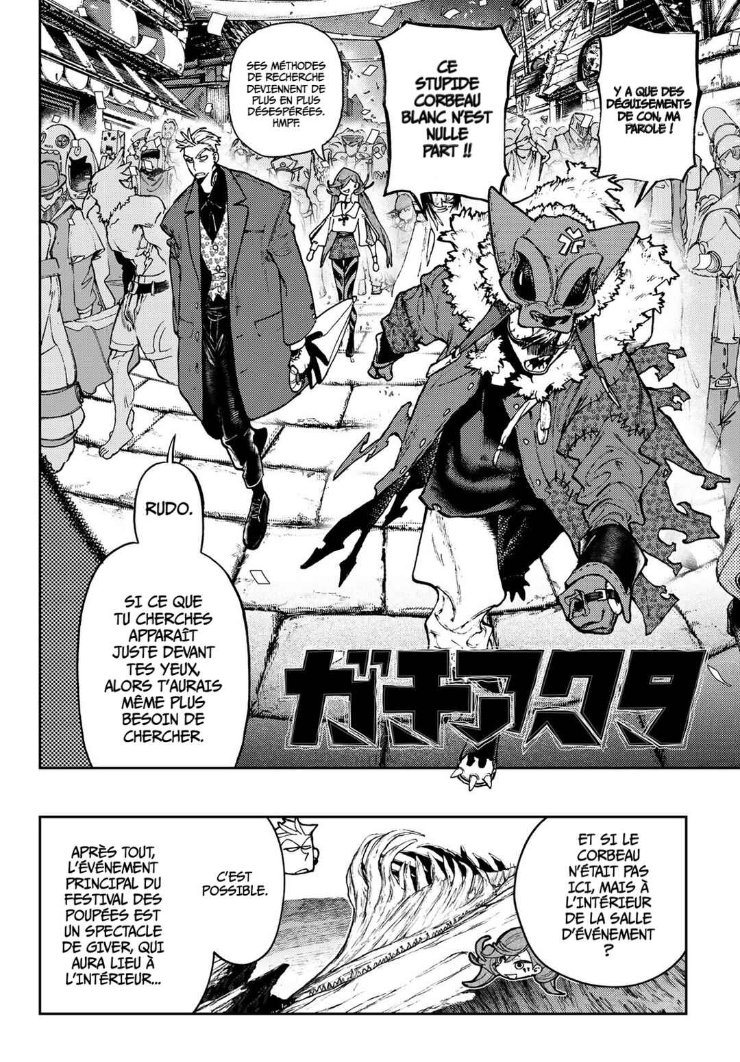 Gachiakuta Chapter 133 - Page 3