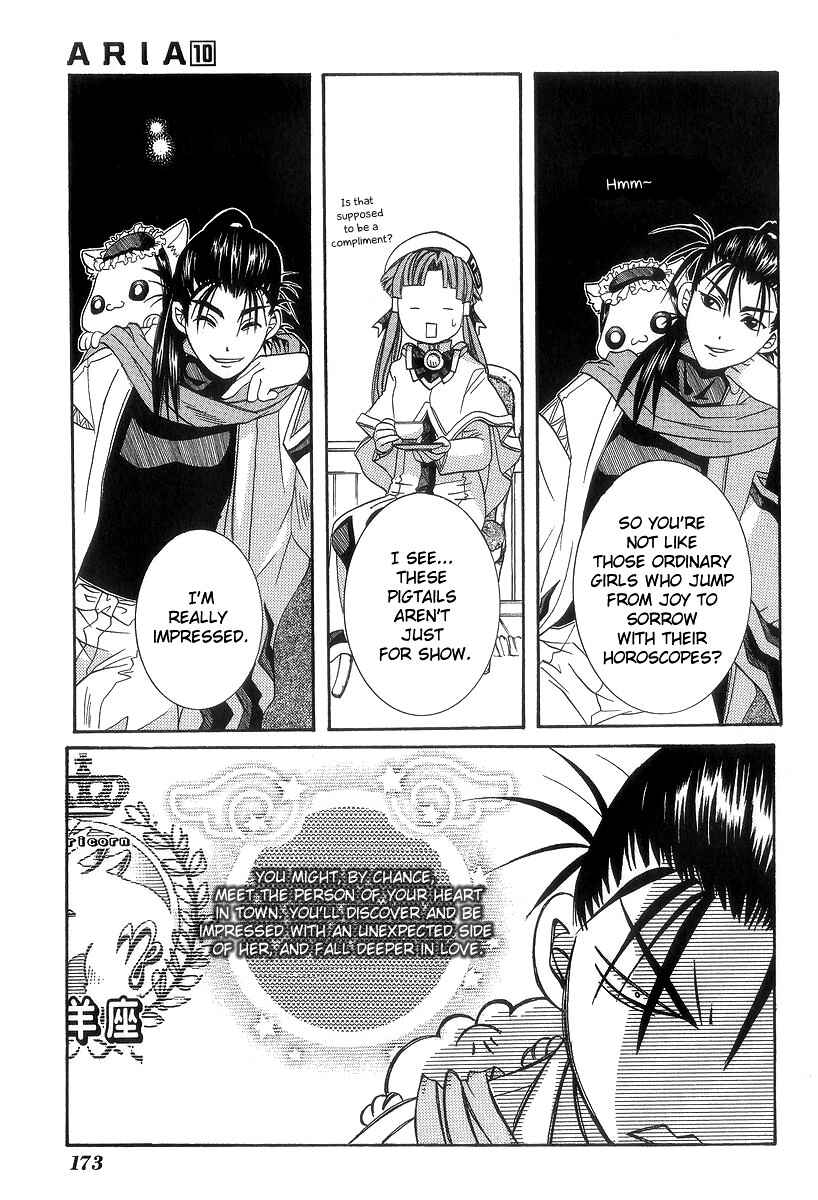 Aria Chapter 50.5 - Page 15