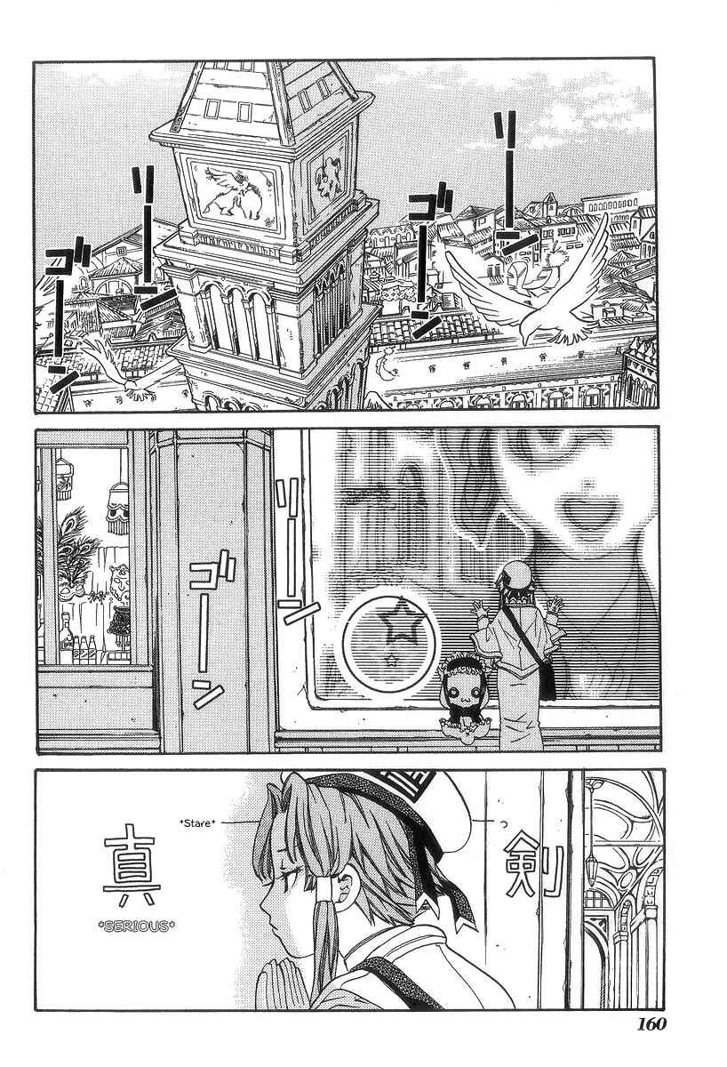 Aria Chapter 50.5 - Page 2