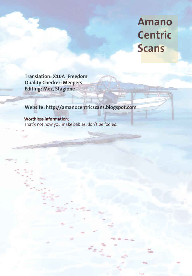 Aria Chapter 50.5 - Page 20