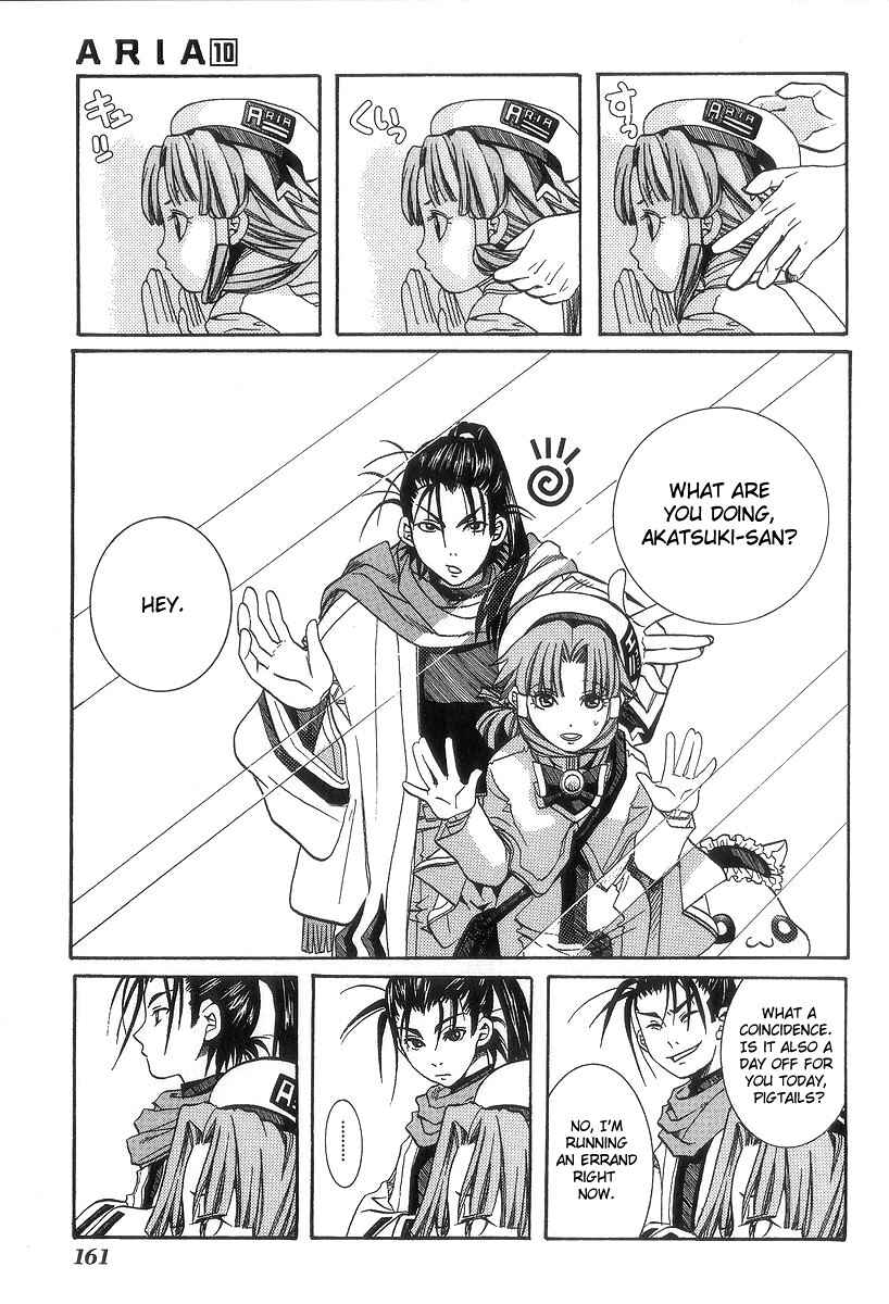 Aria Chapter 50.5 - Page 3