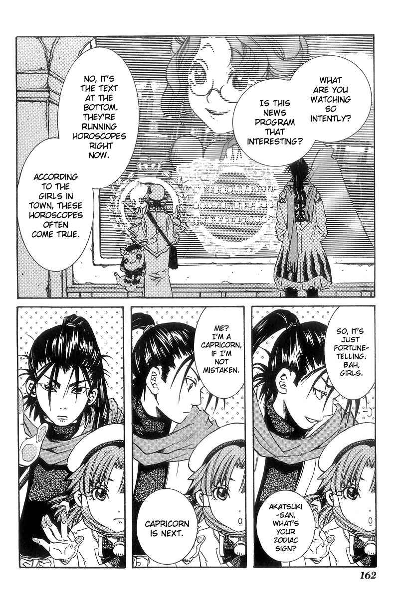 Aria Chapter 50.5 - Page 4