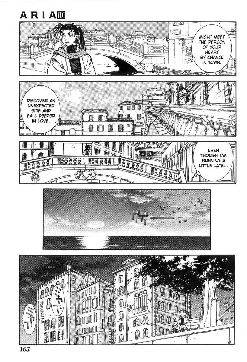 Aria Chapter 50.5 - Page 7