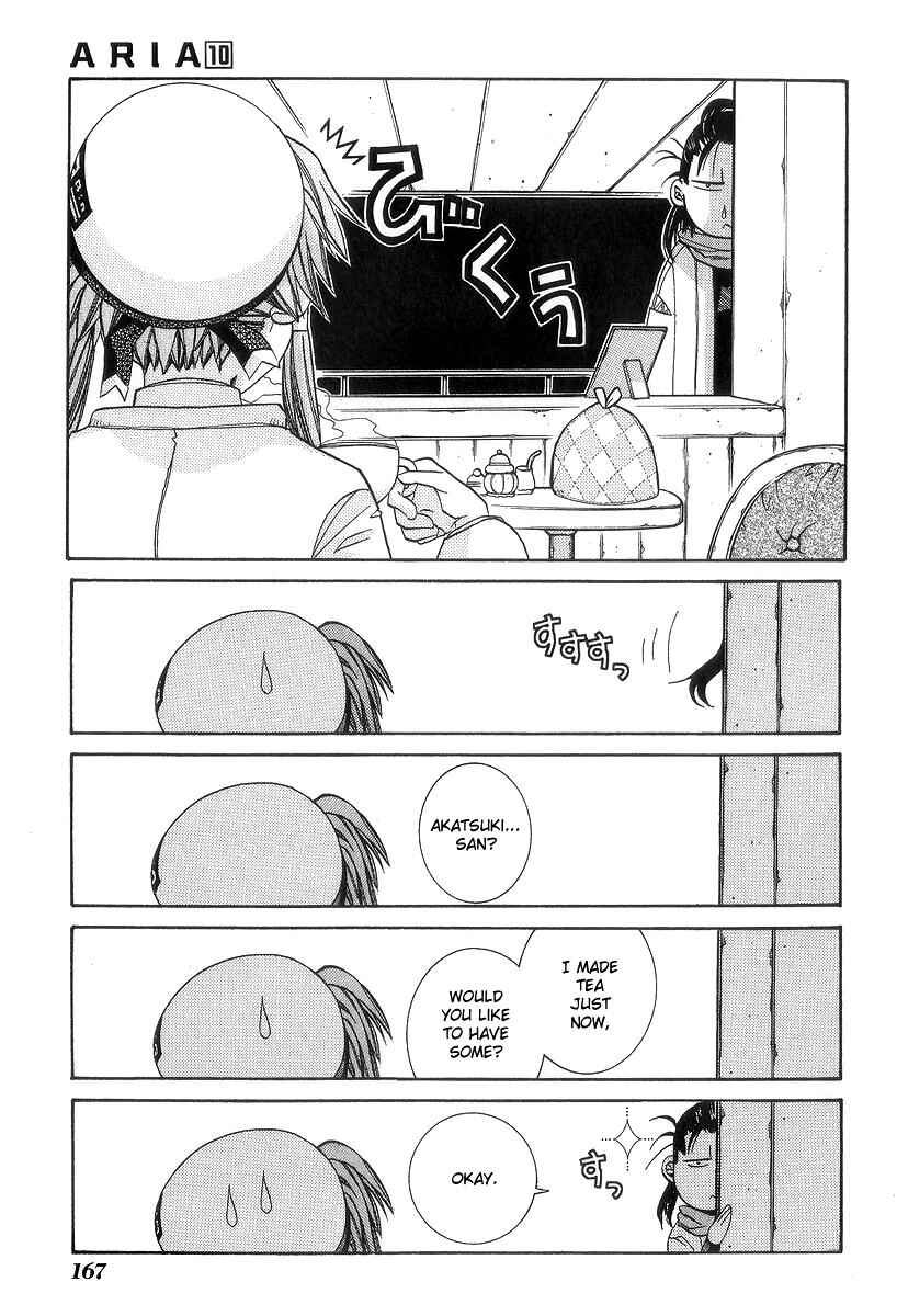 Aria Chapter 50.5 - Page 9