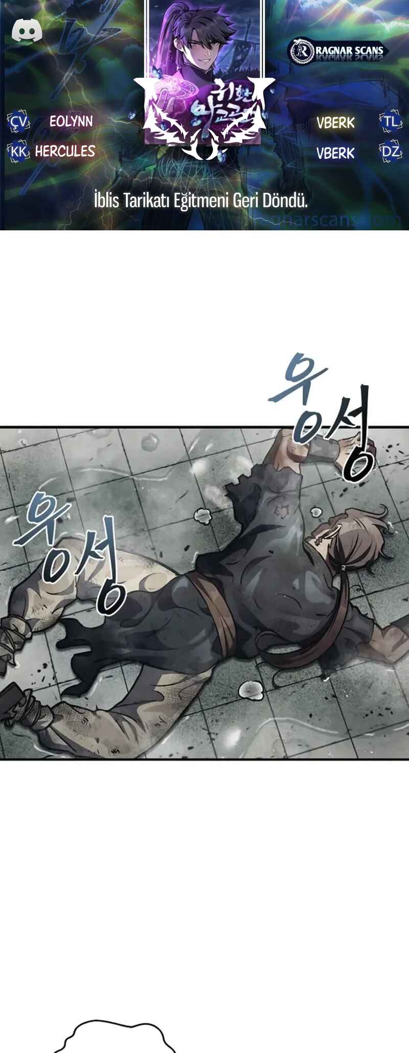 Gwihwan Magyogwan Chapter 2 - Page 1