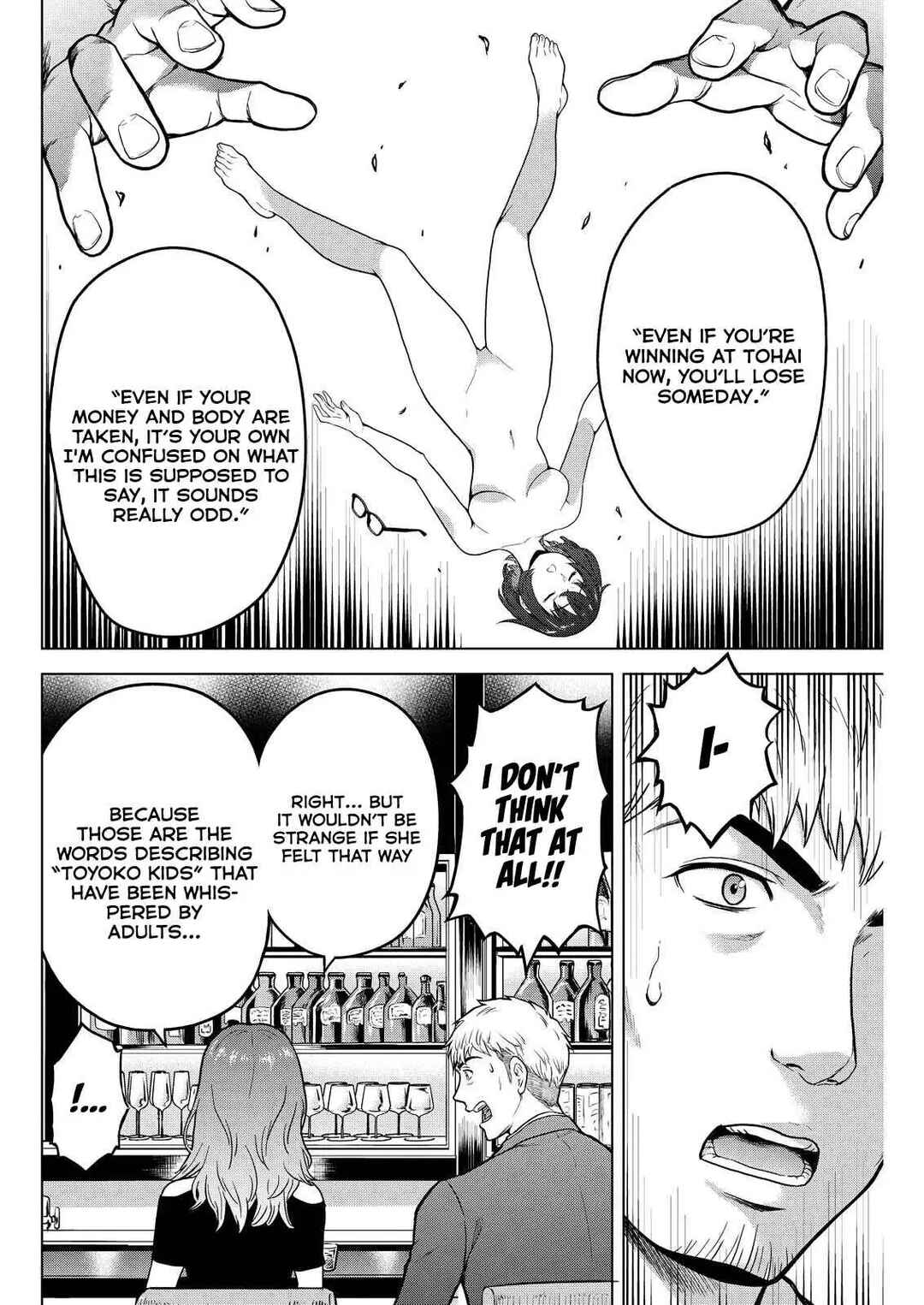 Tohai Girl Chapter 12 - Page 10
