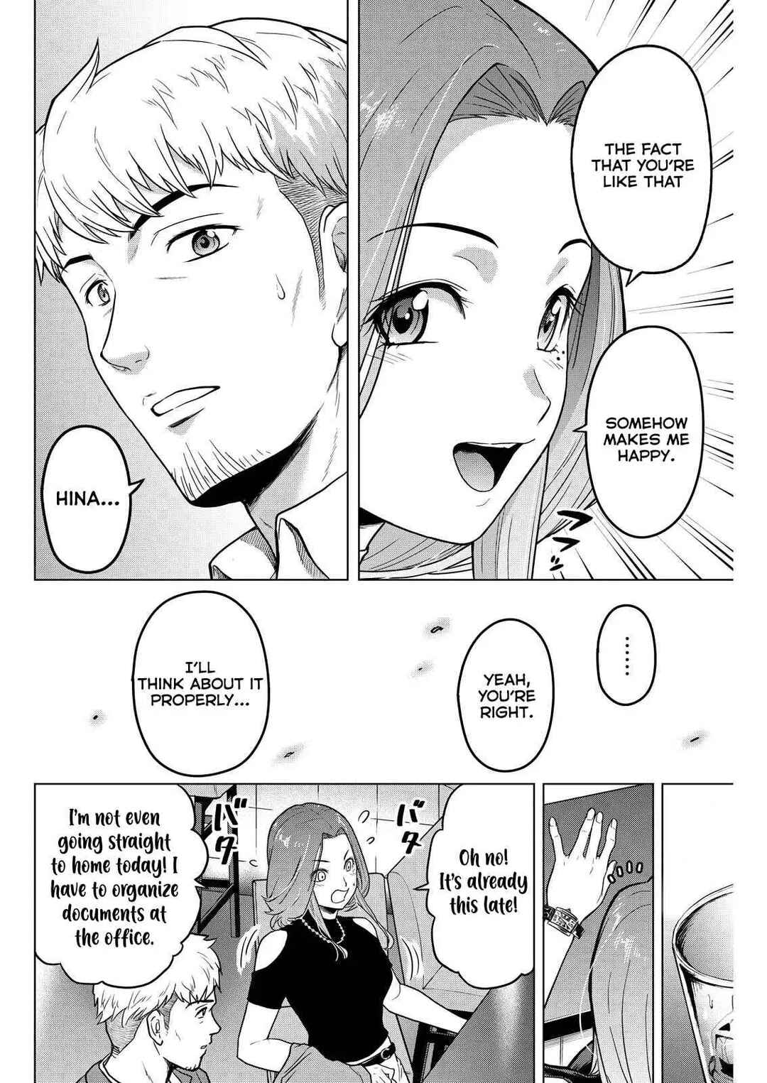 Tohai Girl Chapter 12 - Page 14