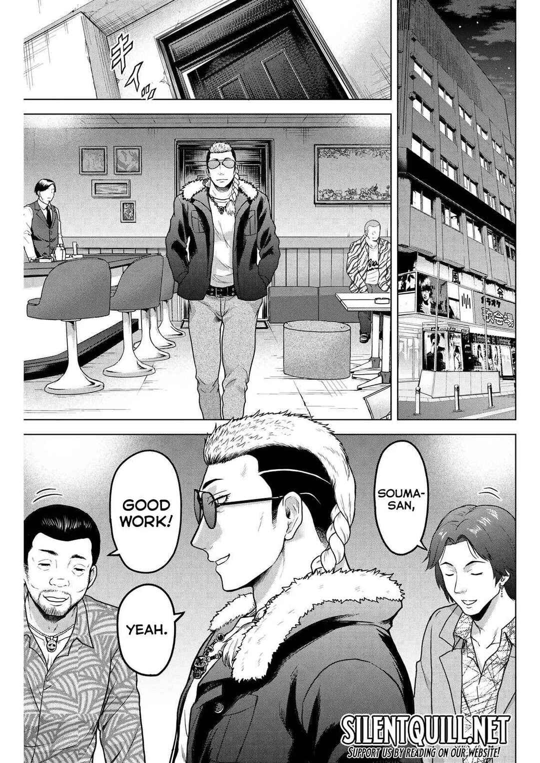 Tohai Girl Chapter 12 - Page 21