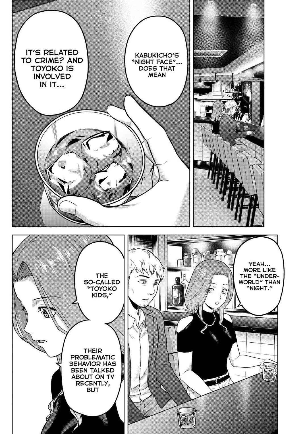 Tohai Girl Chapter 12 - Page 4