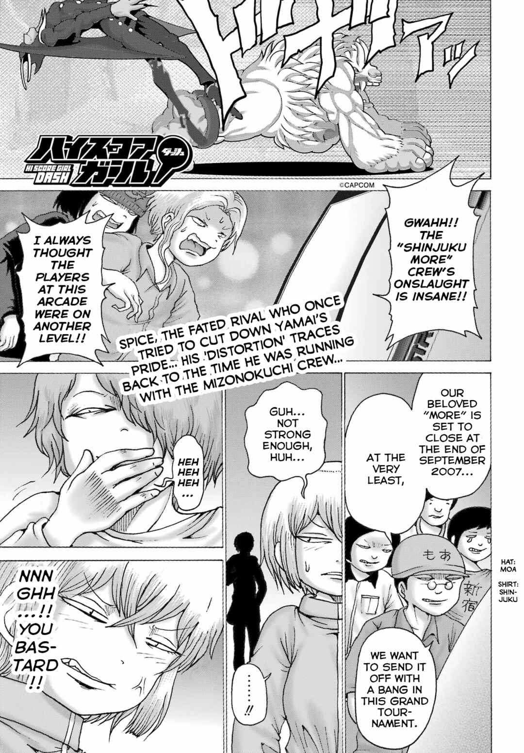 High Score Girl DASH Chapter 55 - Page 1