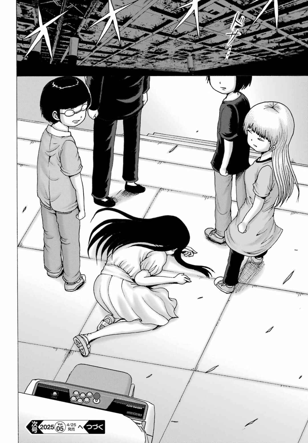 High Score Girl DASH Chapter 55 - Page 24