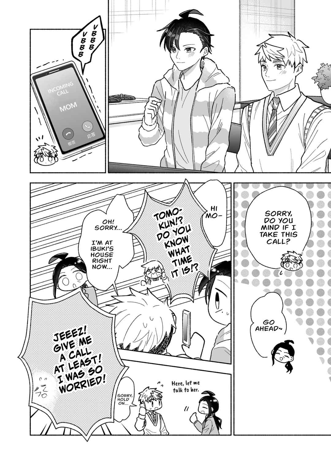 Kakkoii Onnanoko to 12-centi no Yakusoku Chapter 57 - Page 4