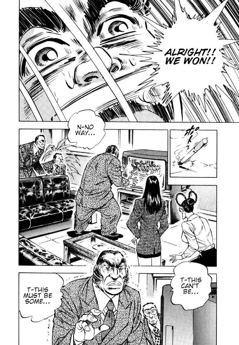 Sora Yori Takaku Chapter 183 - Page 7