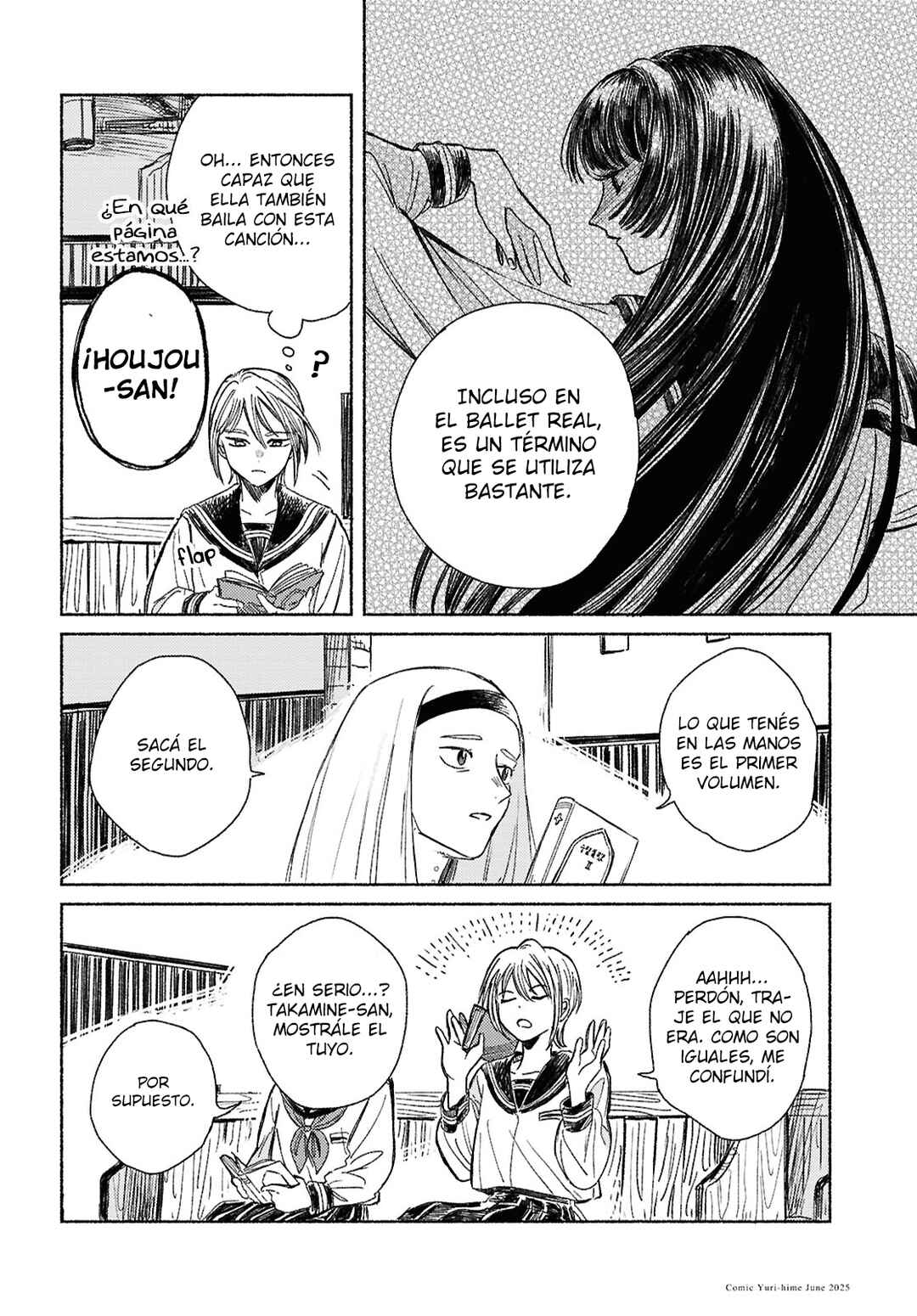 Uraniwa no Etoile Chapter ? - Page 11
