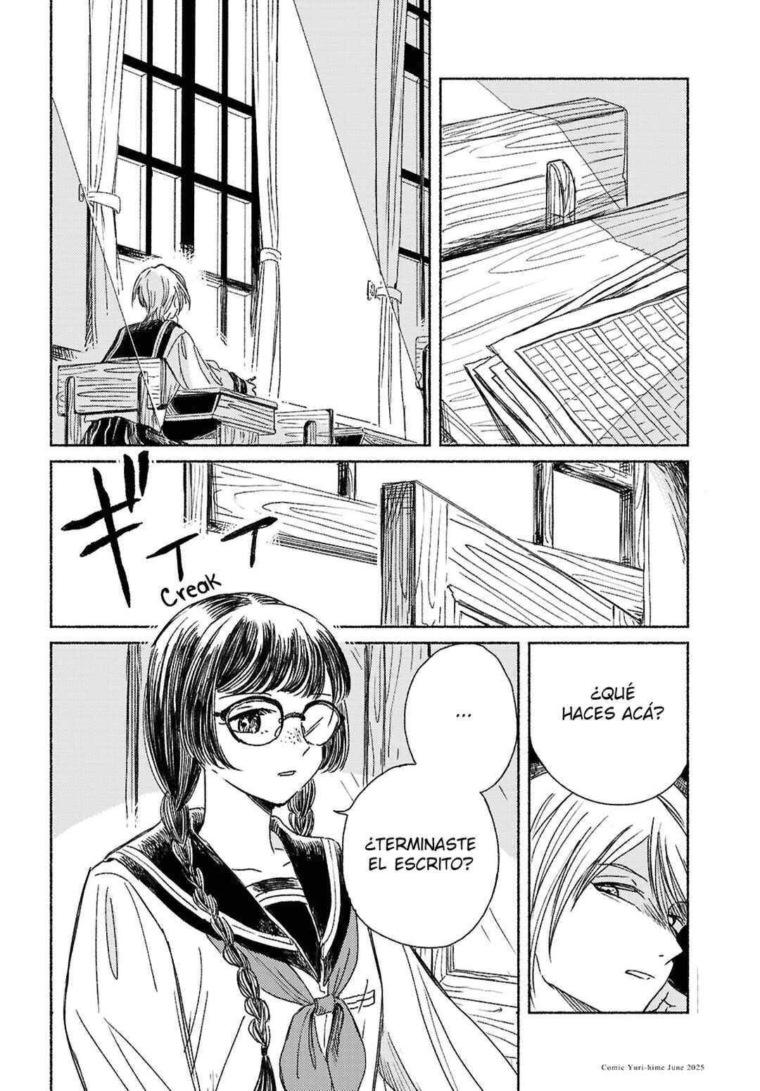 Uraniwa no Etoile Chapter ? - Page 15