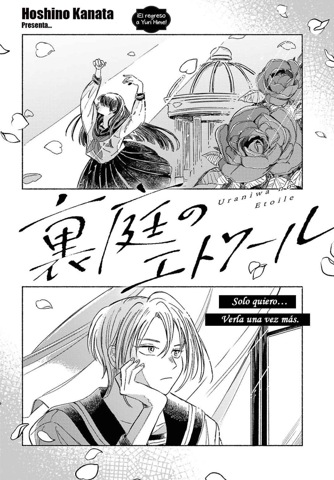 Uraniwa no Etoile Chapter ? - Page 5