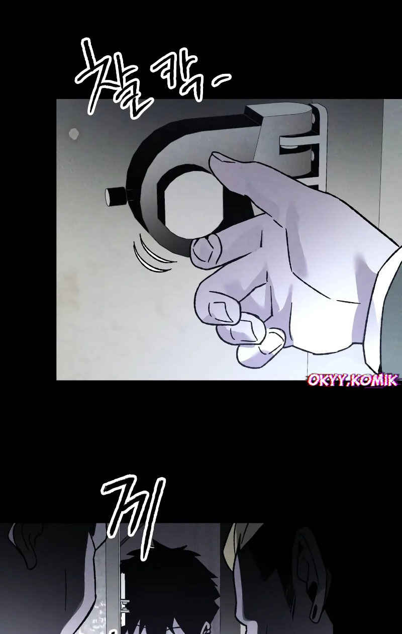 Destined Killer Chapter 6 - Page 61