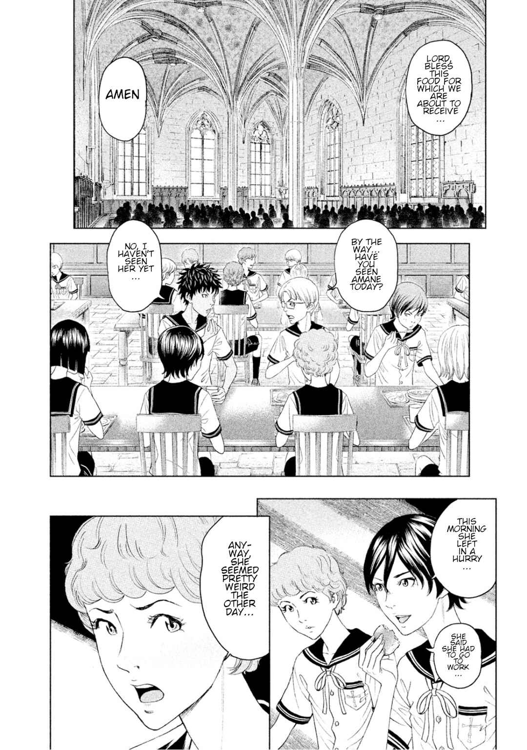 Amane†Gymnasium Chapter 5 - Page 13