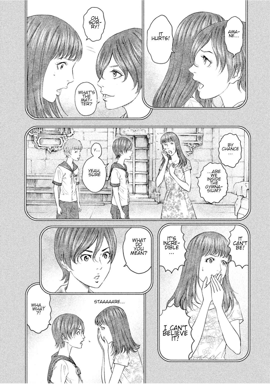Amane†Gymnasium Chapter 5 - Page 15