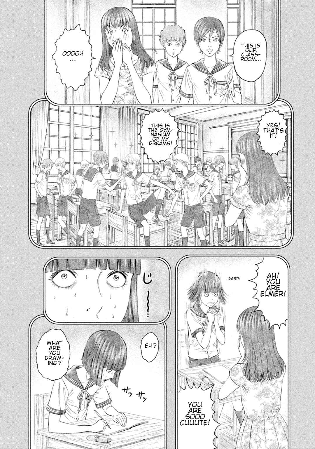 Amane†Gymnasium Chapter 5 - Page 19