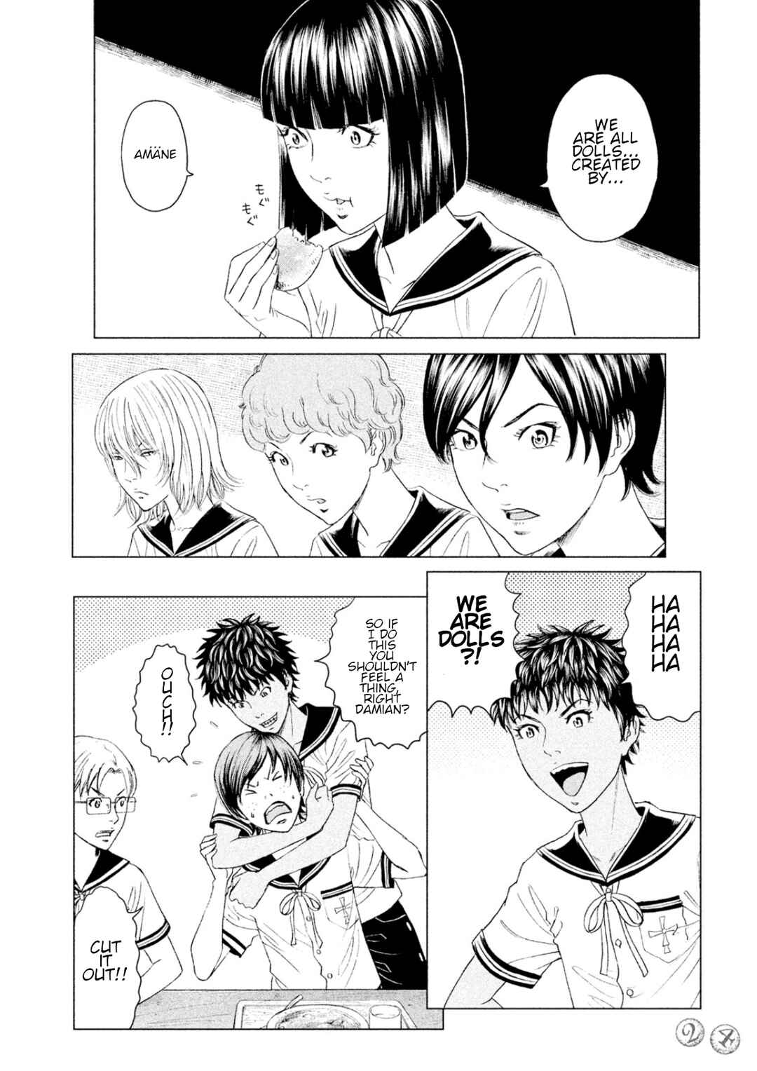 Amane†Gymnasium Chapter 5 - Page 23