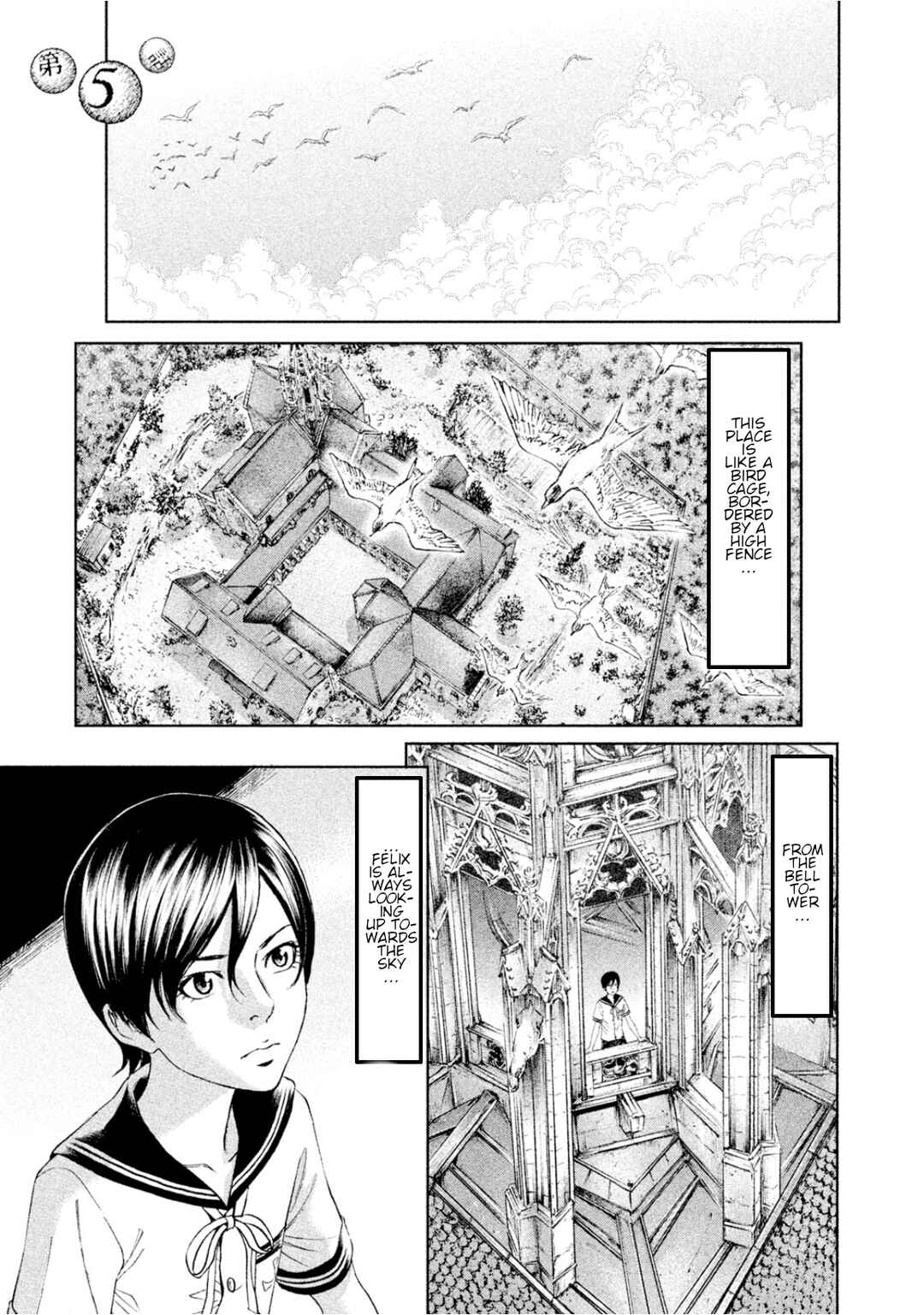 Amane†Gymnasium Chapter 5 - Page 3