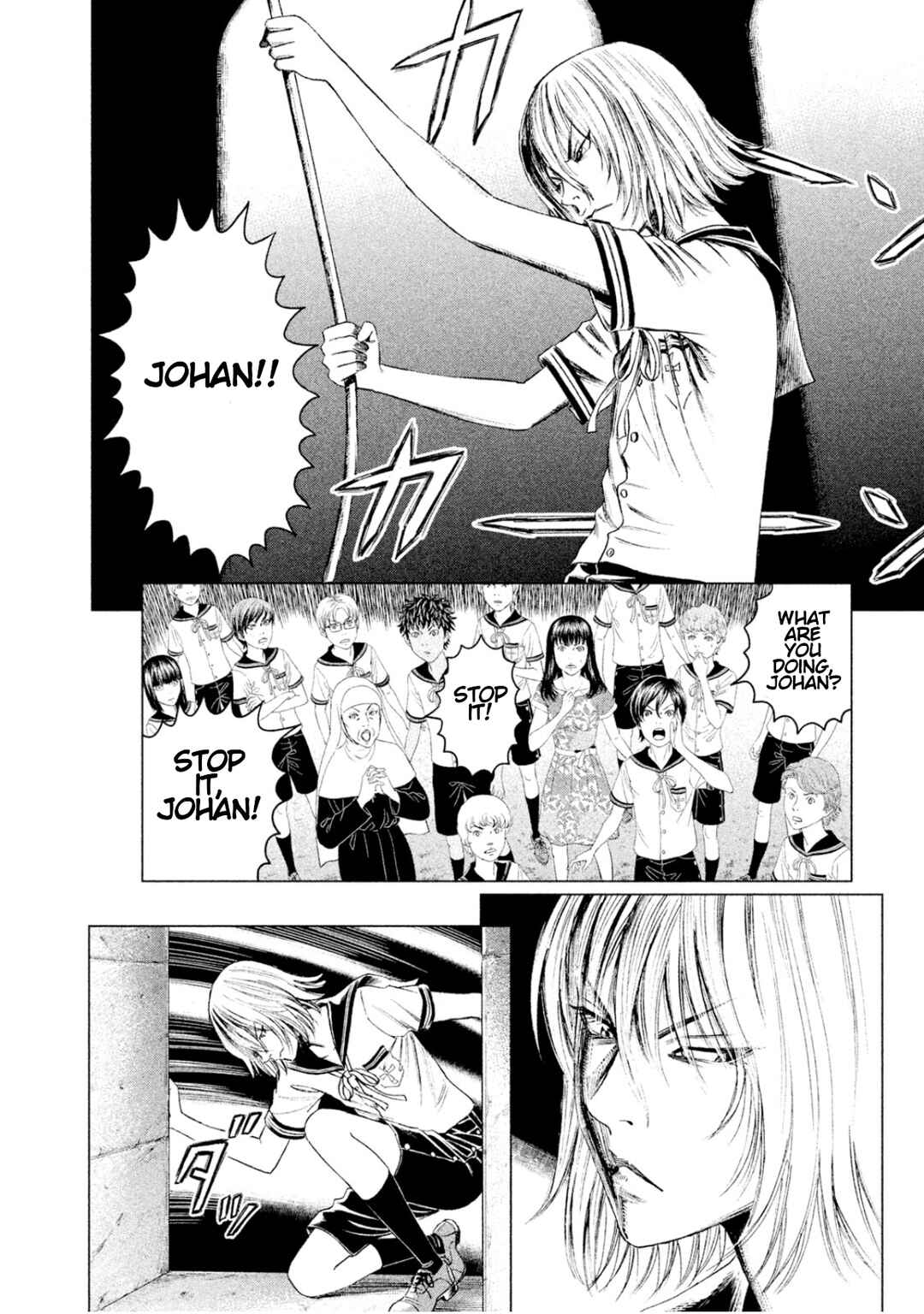 Amane†Gymnasium Chapter 5 - Page 31