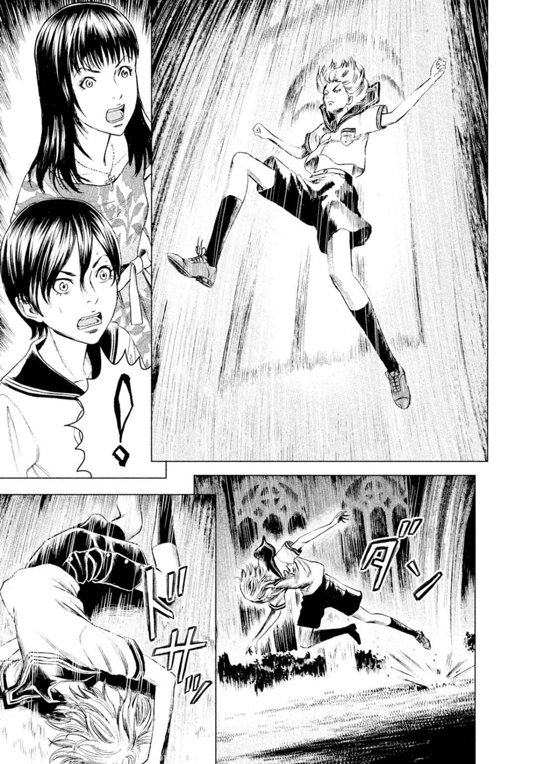 Amane†Gymnasium Chapter 5 - Page 32