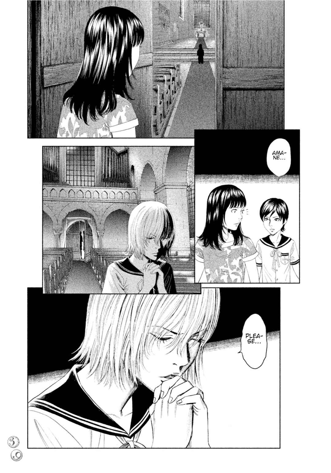 Amane†Gymnasium Chapter 5 - Page 38