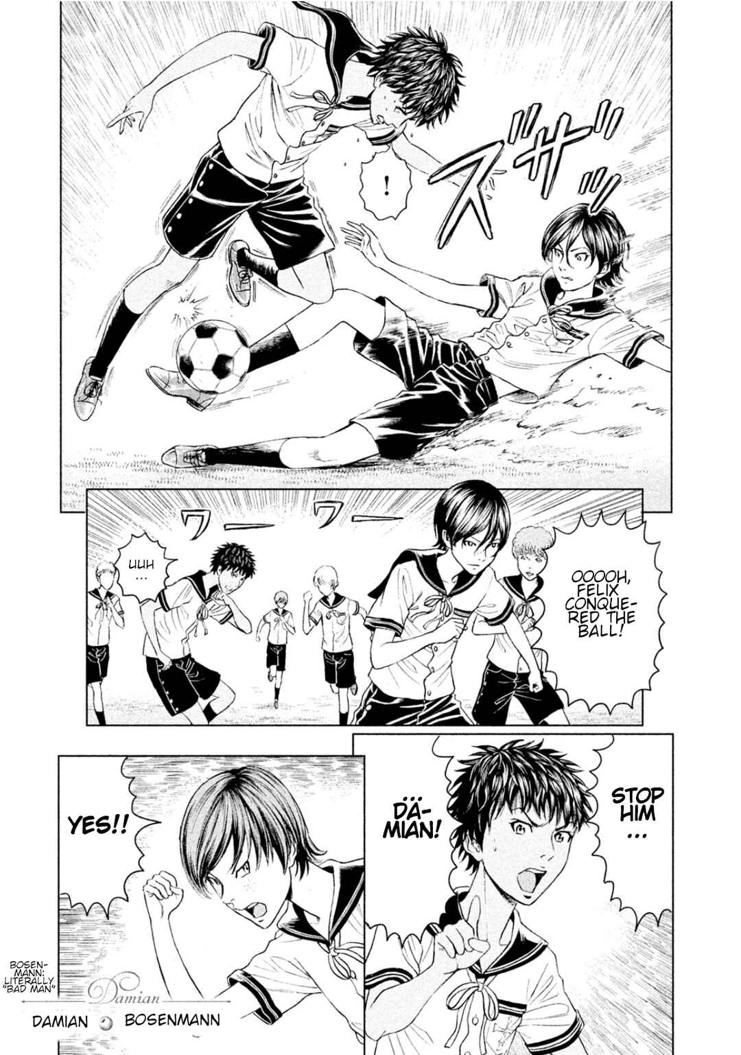 Amane†Gymnasium Chapter 5 - Page 8