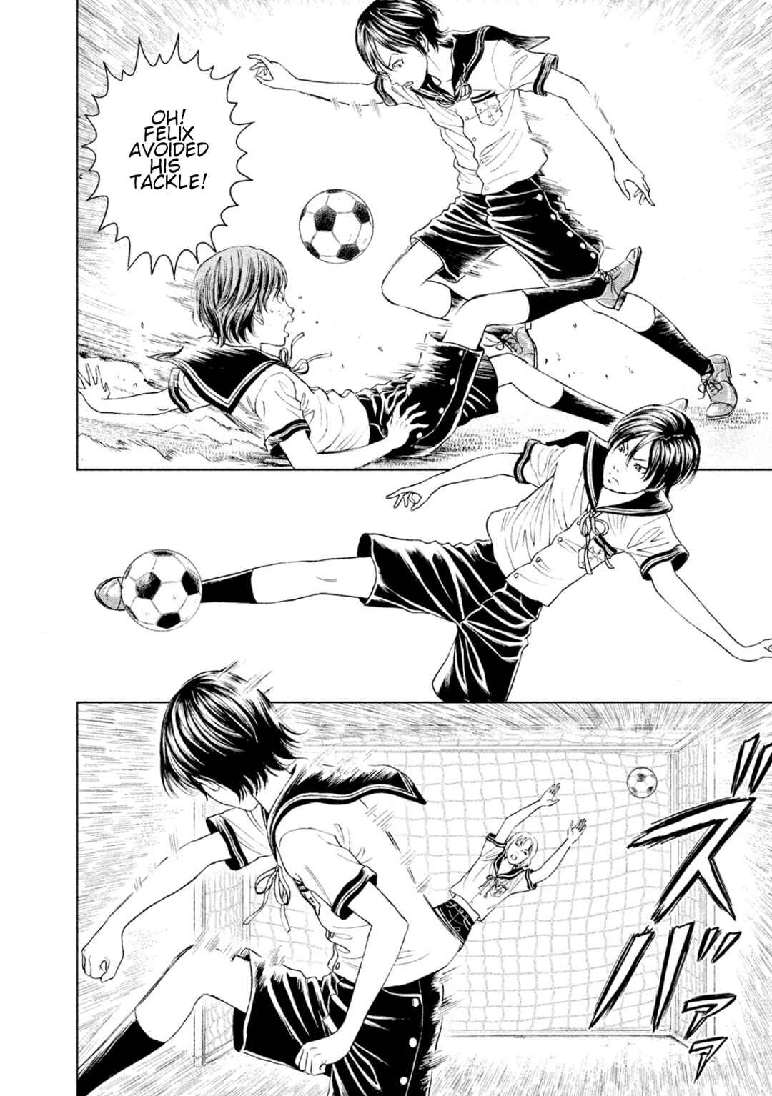 Amane†Gymnasium Chapter 5 - Page 9