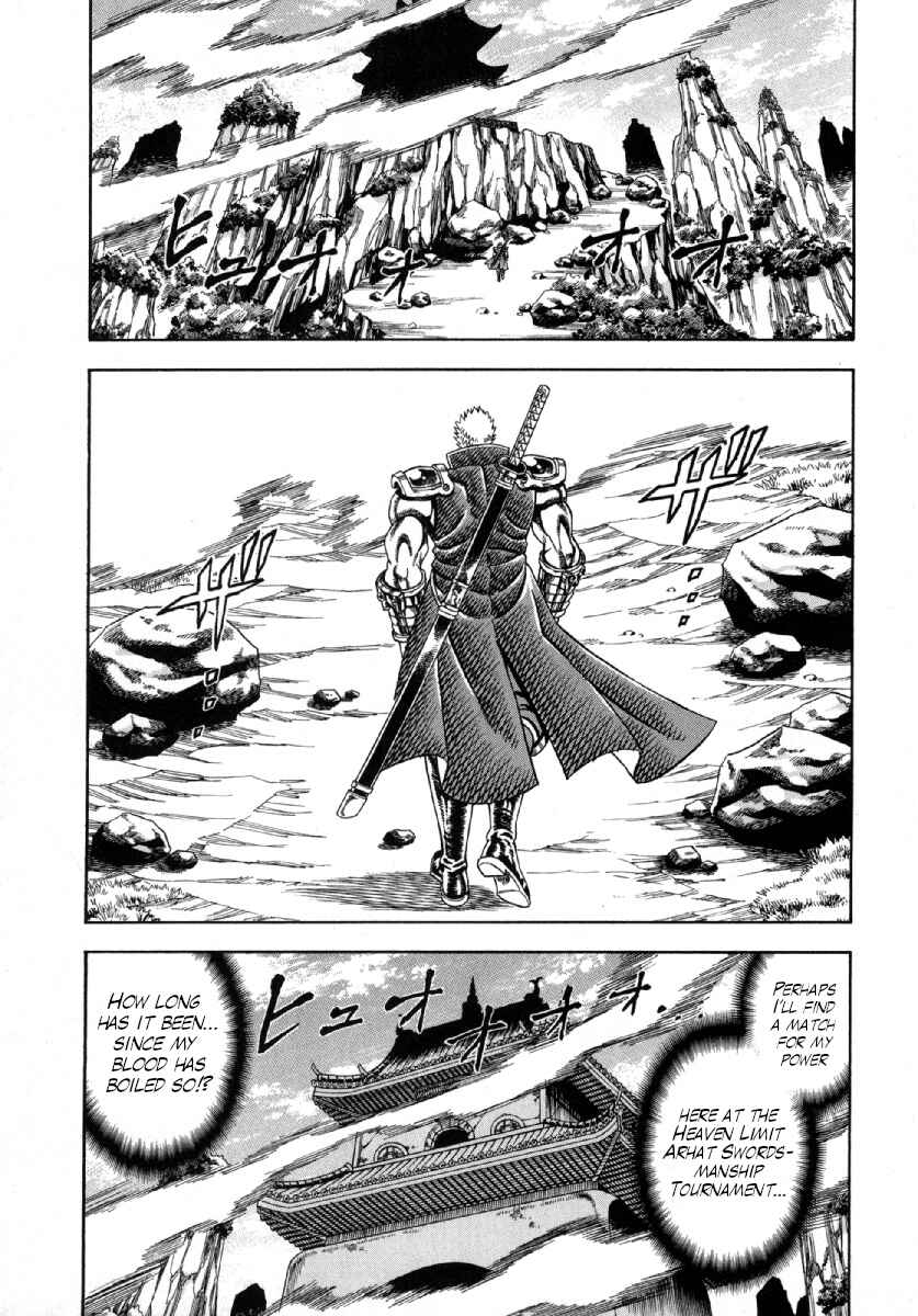 Otokojuku Gaiden - Akashi Gouji Chapter 2 - Page 1