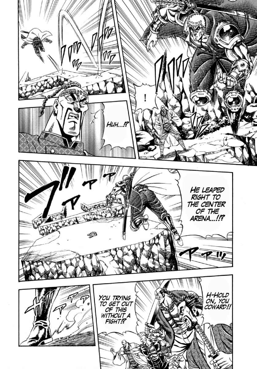 Otokojuku Gaiden - Akashi Gouji Chapter 2 - Page 10