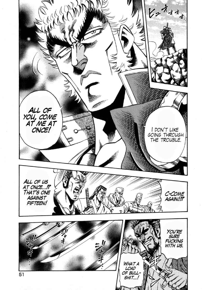 Otokojuku Gaiden - Akashi Gouji Chapter 2 - Page 11