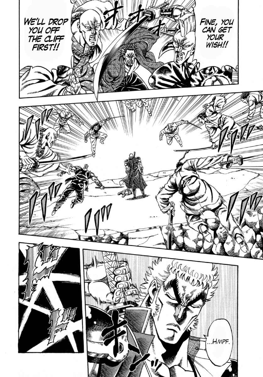 Otokojuku Gaiden - Akashi Gouji Chapter 2 - Page 12