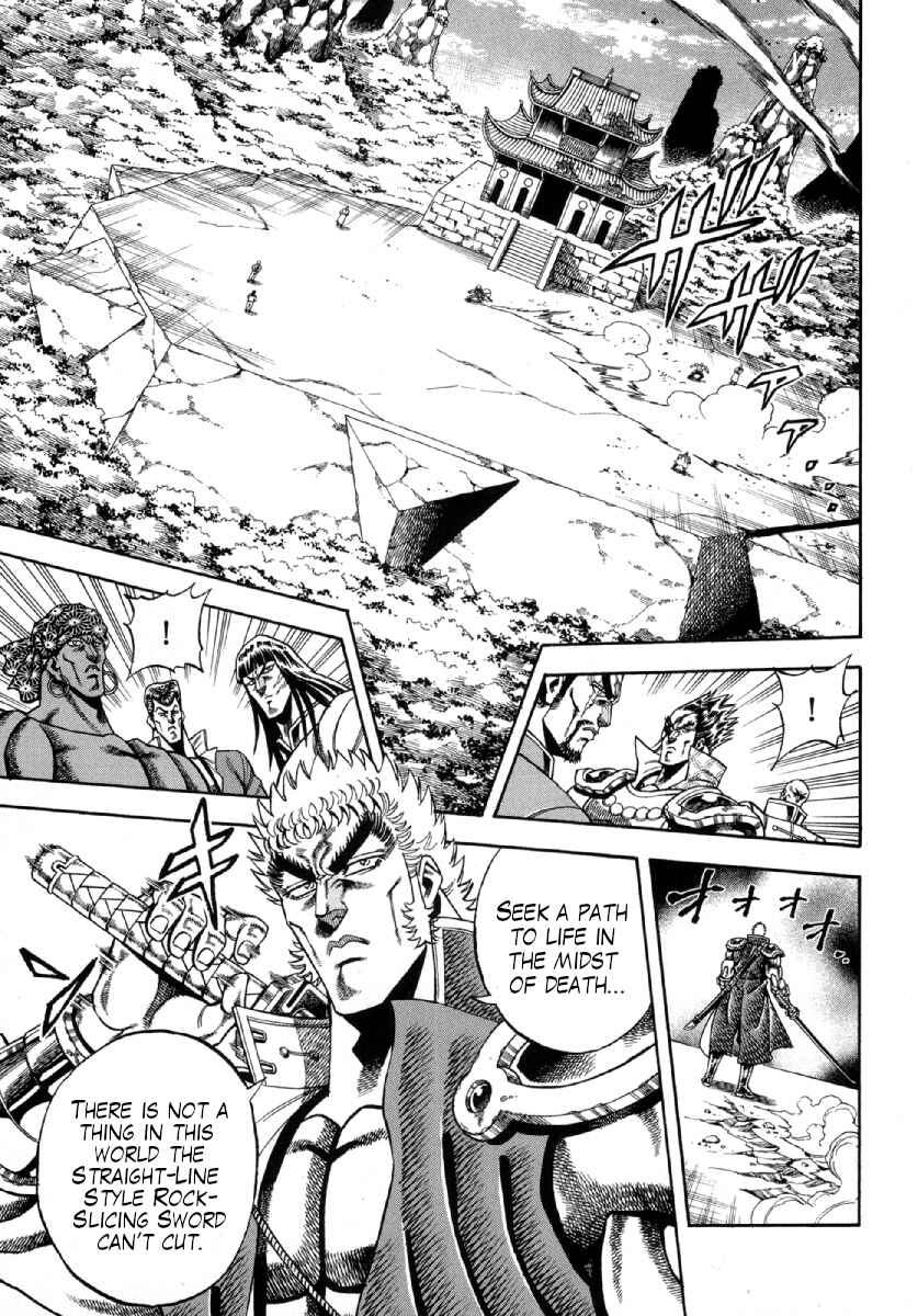 Otokojuku Gaiden - Akashi Gouji Chapter 2 - Page 22