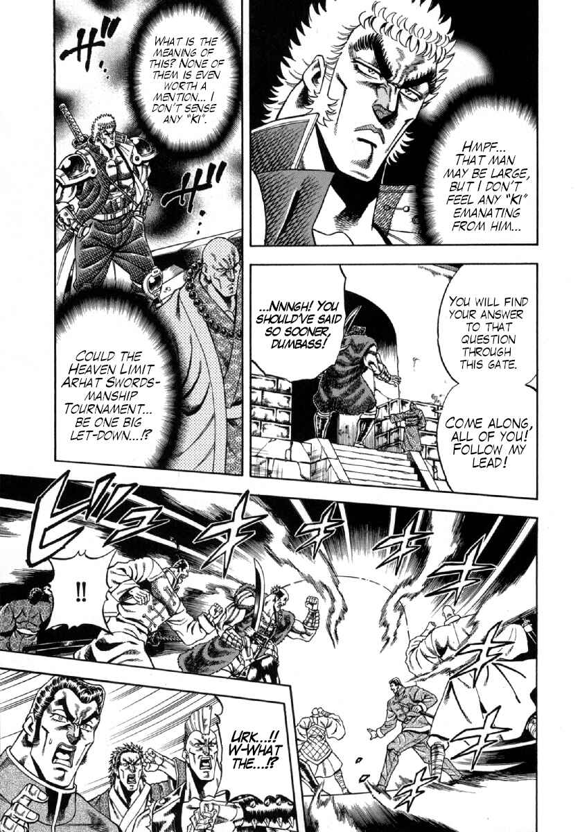 Otokojuku Gaiden - Akashi Gouji Chapter 2 - Page 5