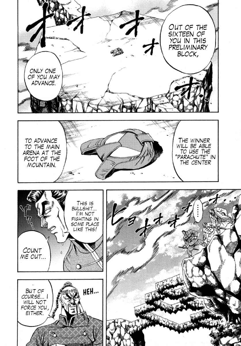 Otokojuku Gaiden - Akashi Gouji Chapter 2 - Page 8