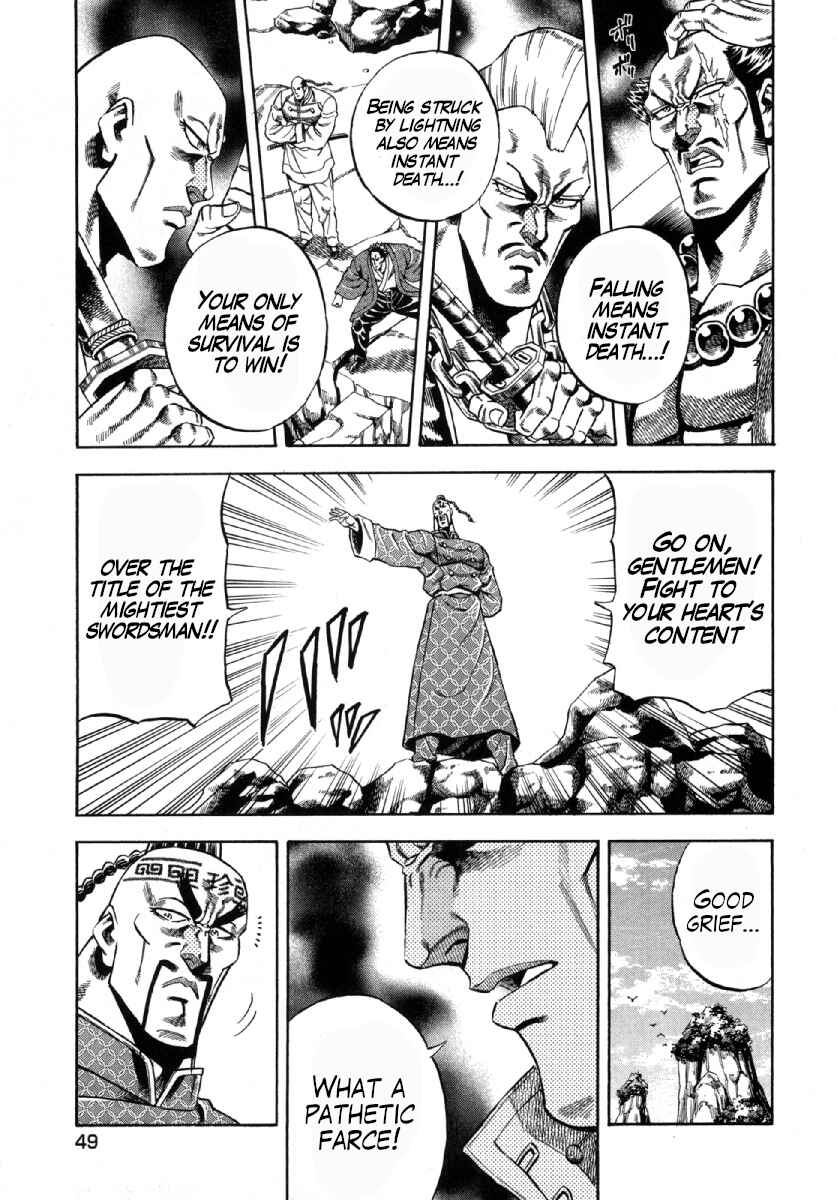 Otokojuku Gaiden - Akashi Gouji Chapter 2 - Page 9