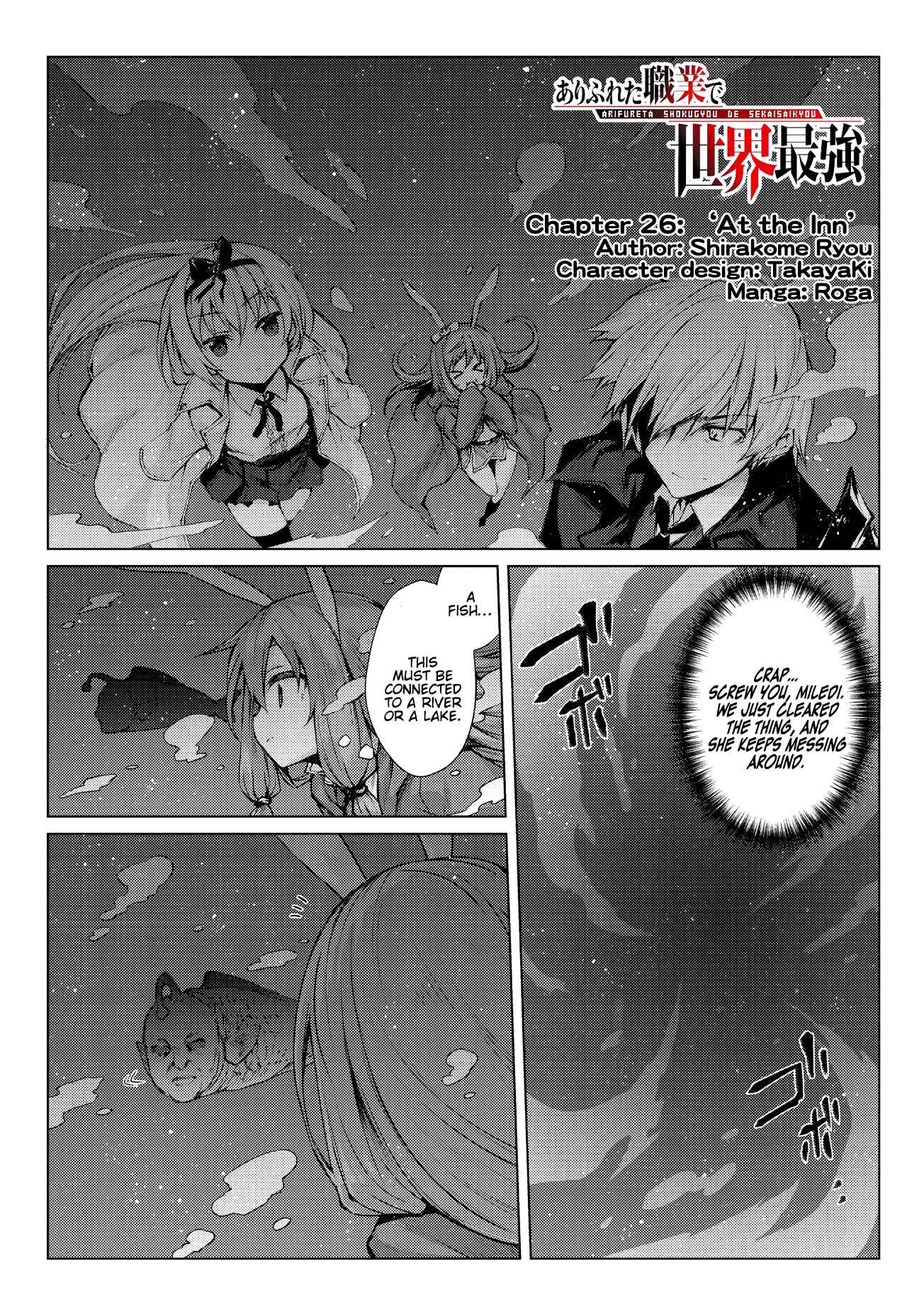 Arifureta Shokugyou de Sekai Saikyou Chapter 26 - Page 2