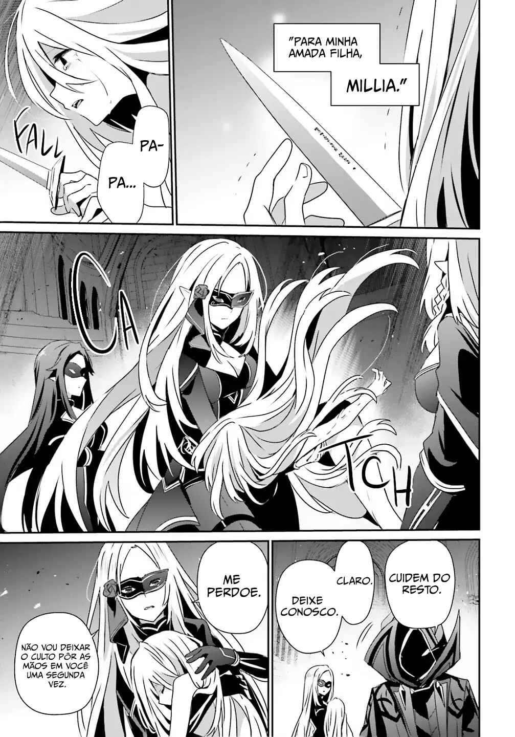 Kage no Jitsuryokusha ni Naritakute! Chapter 73.2 - Page 4