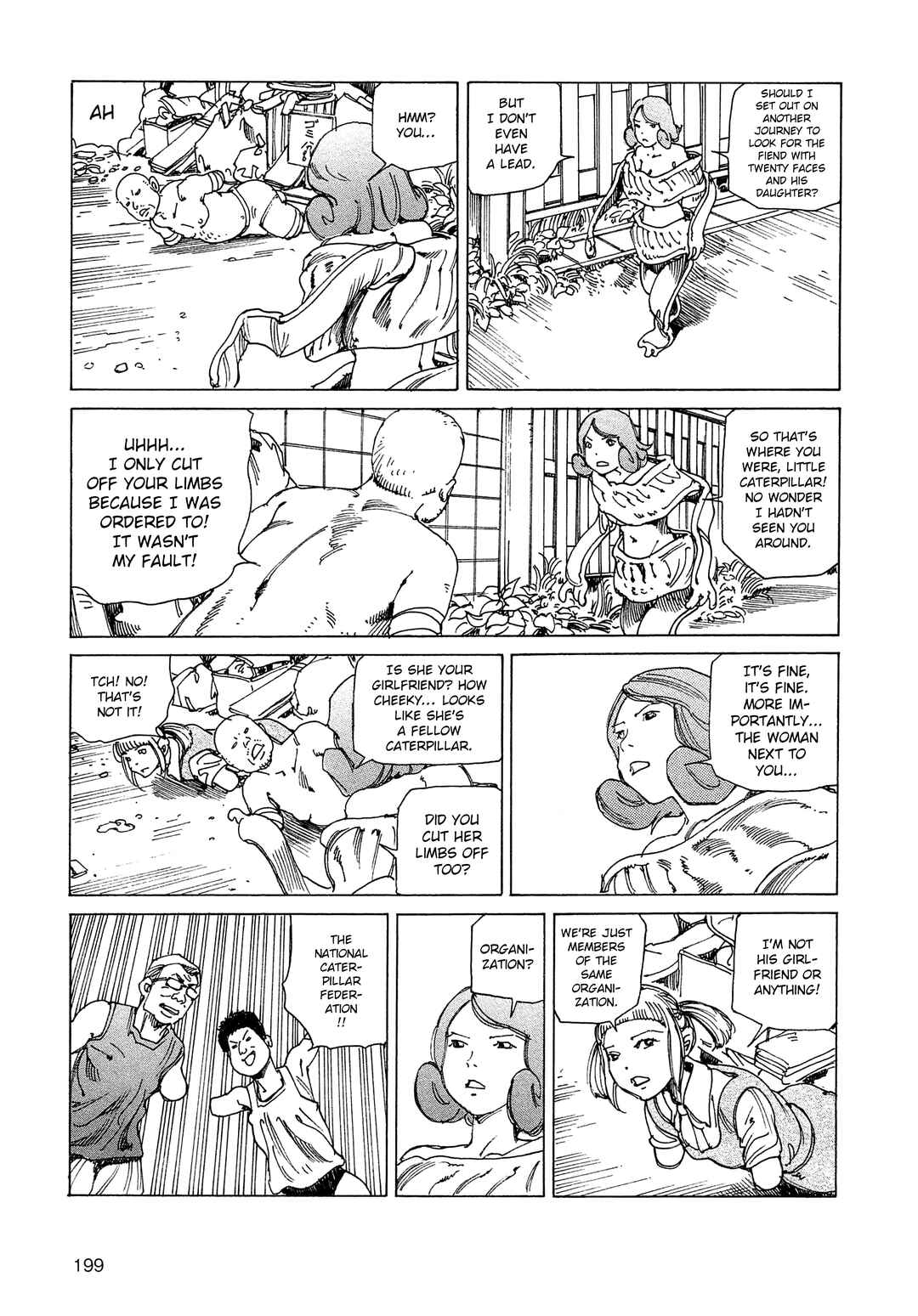 Ranpo Amnesia - 21-banme no Jinkaku Chapter 24b - Page 3