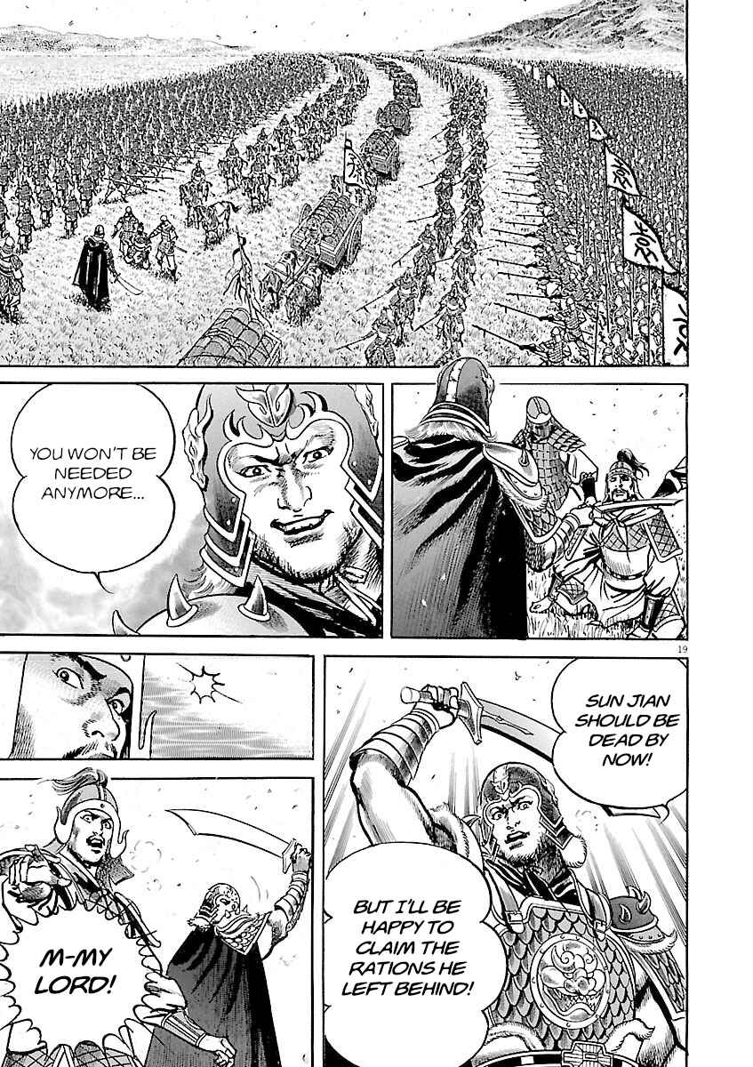 Lord Chapter 55 - Page 17