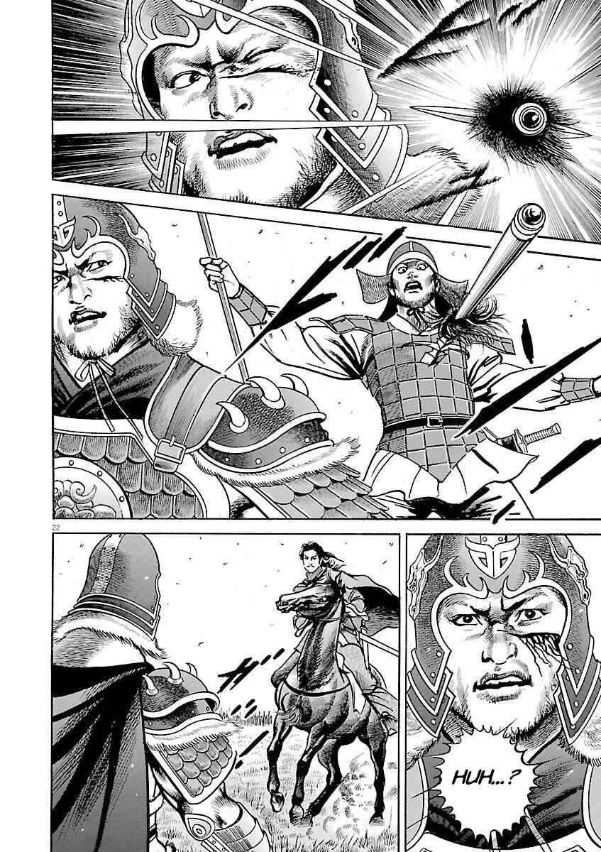 Lord Chapter 55 - Page 19