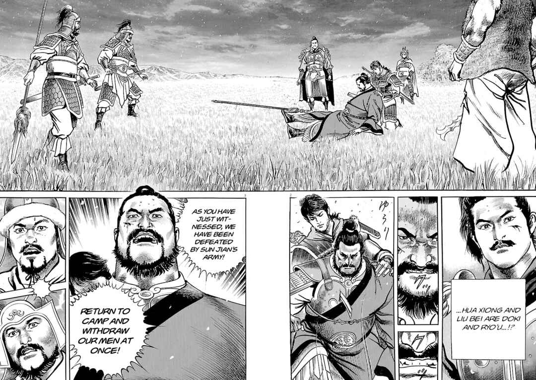 Lord Chapter 55 - Page 2