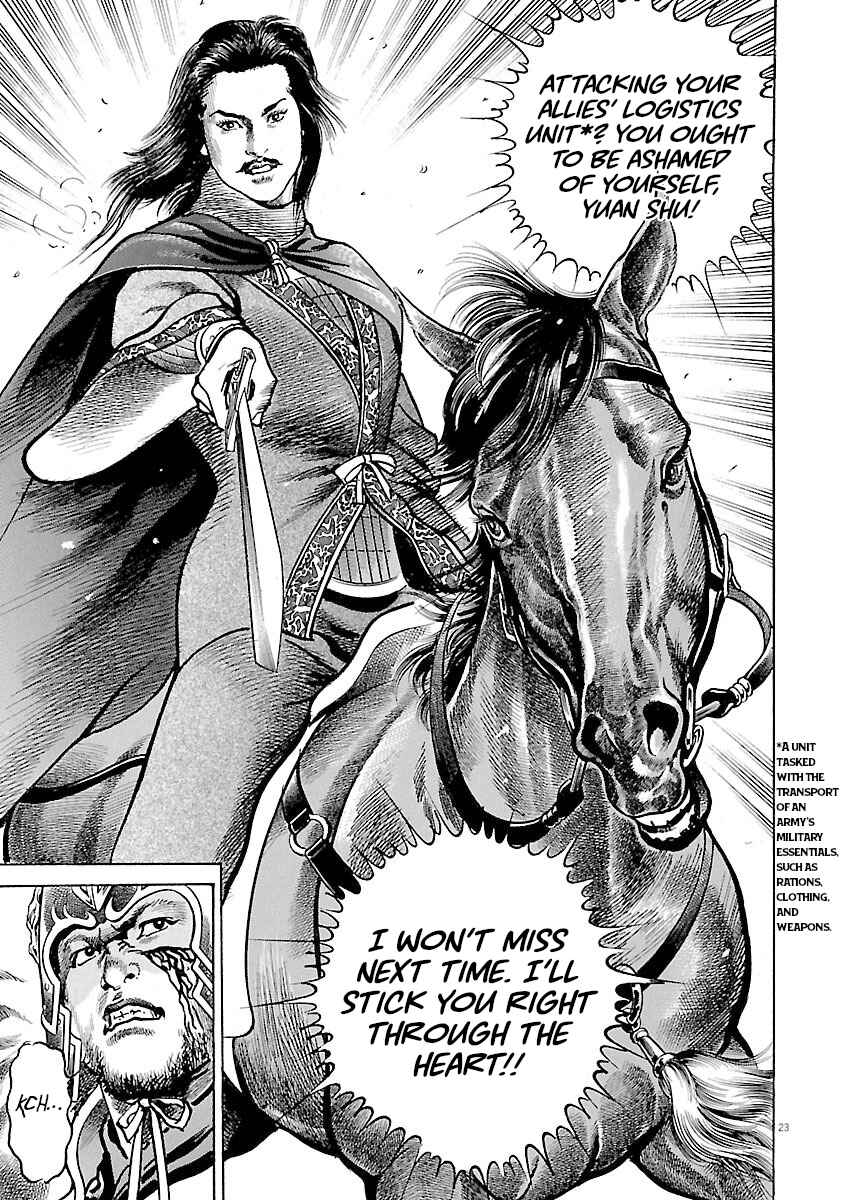 Lord Chapter 55 - Page 20