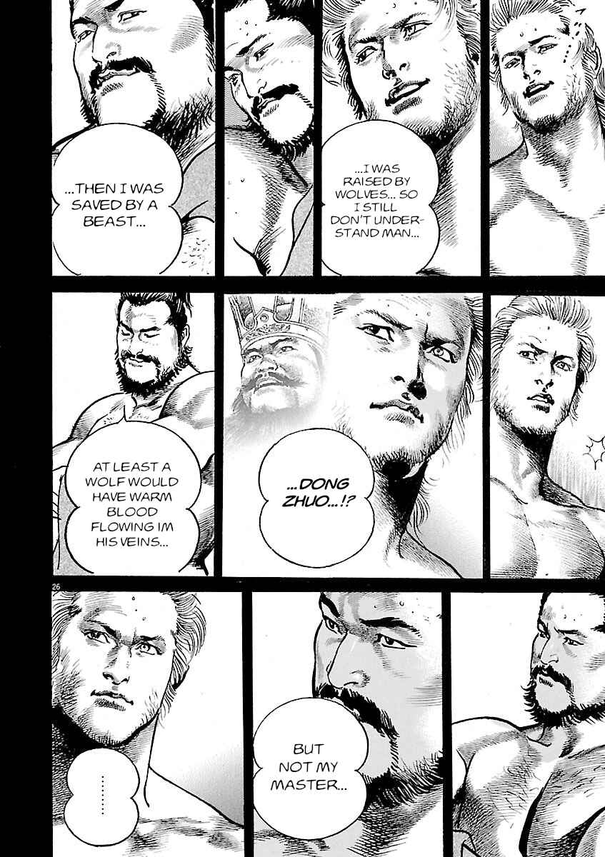 Lord Chapter 55 - Page 23