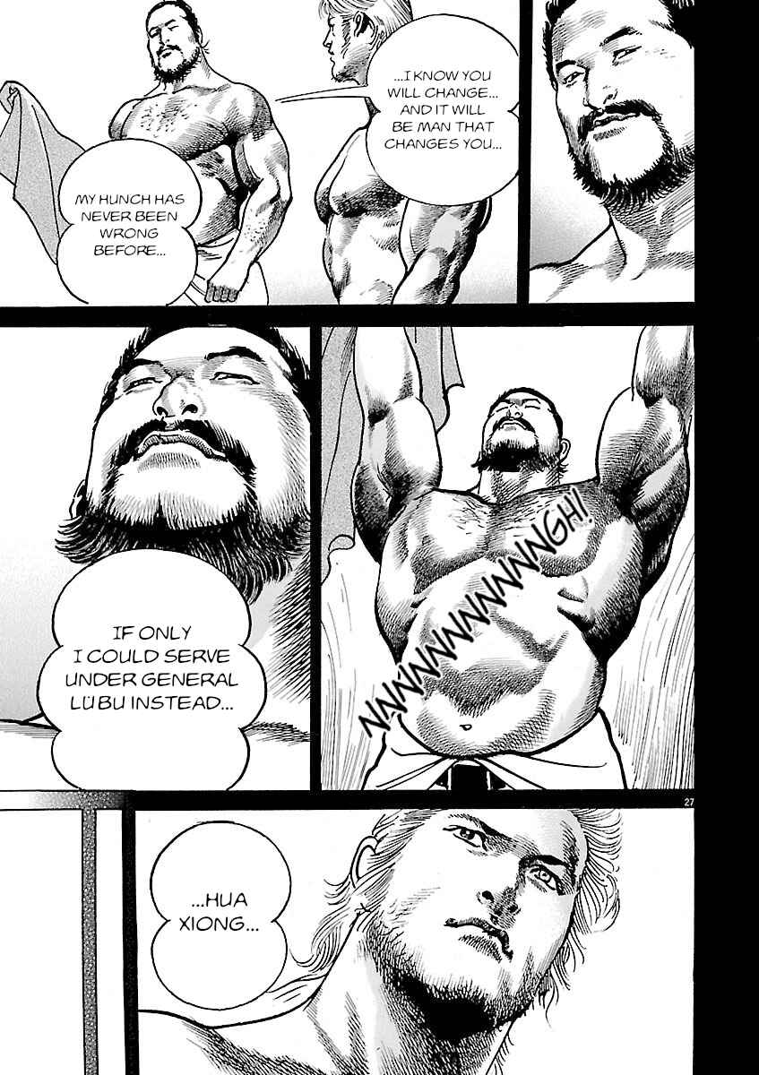 Lord Chapter 55 - Page 24
