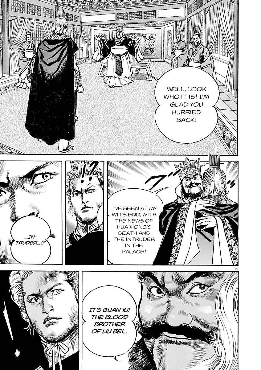 Lord Chapter 55 - Page 26